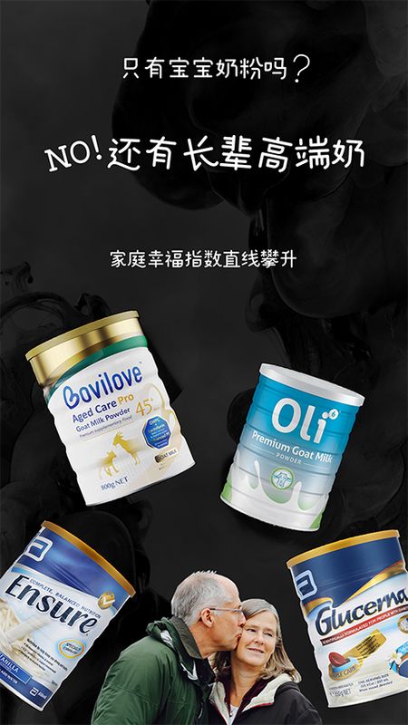 澳大利亚代购_图片5