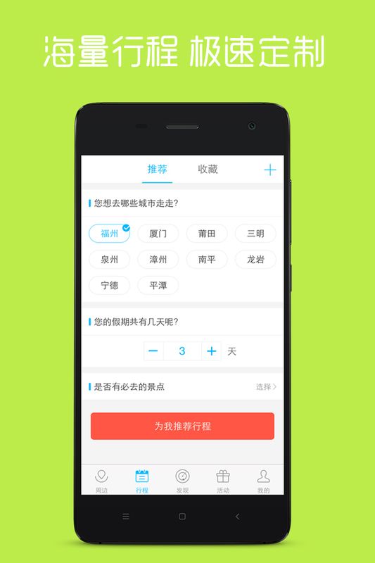 笨游_图片1