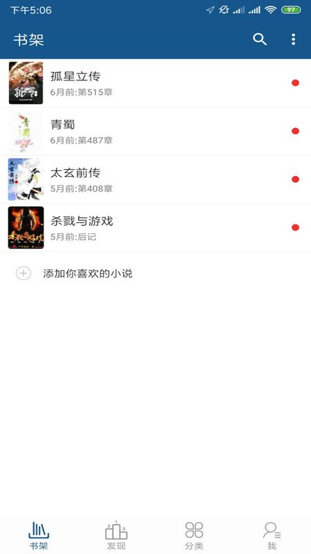 笔趣全本小说_图片1