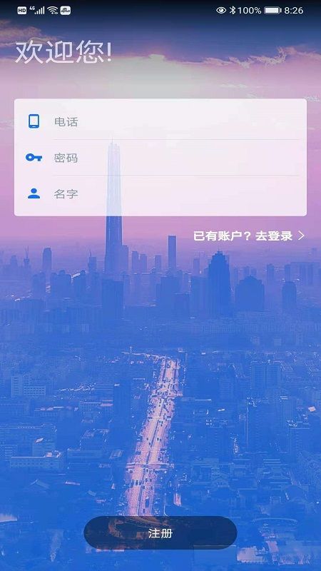 不无聊_图片1