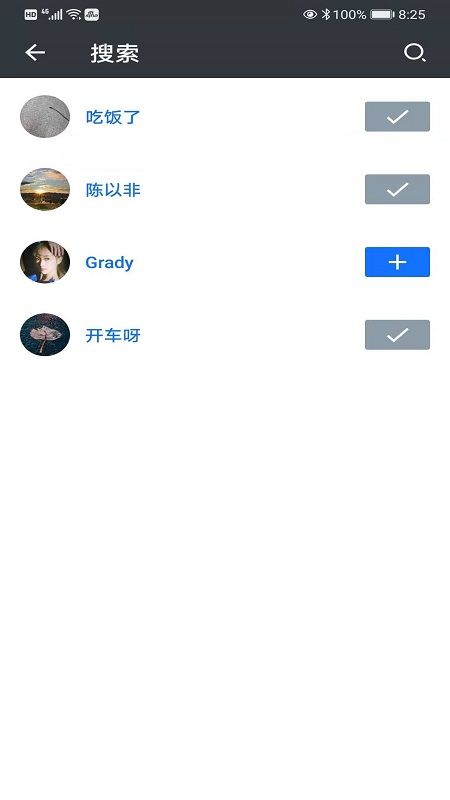 不无聊_图片3