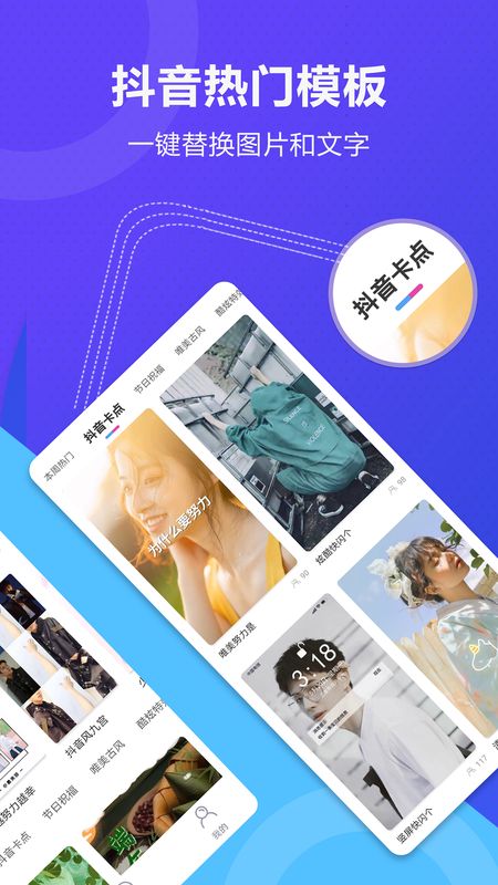 创视DIY_图片2