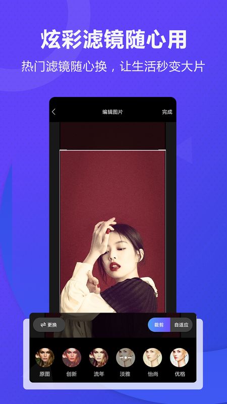创视DIY_图片4
