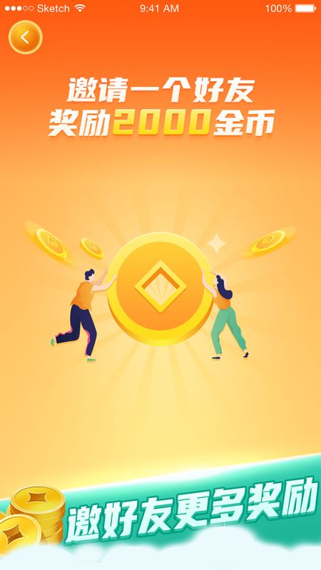 疯狂猜成语_图片5