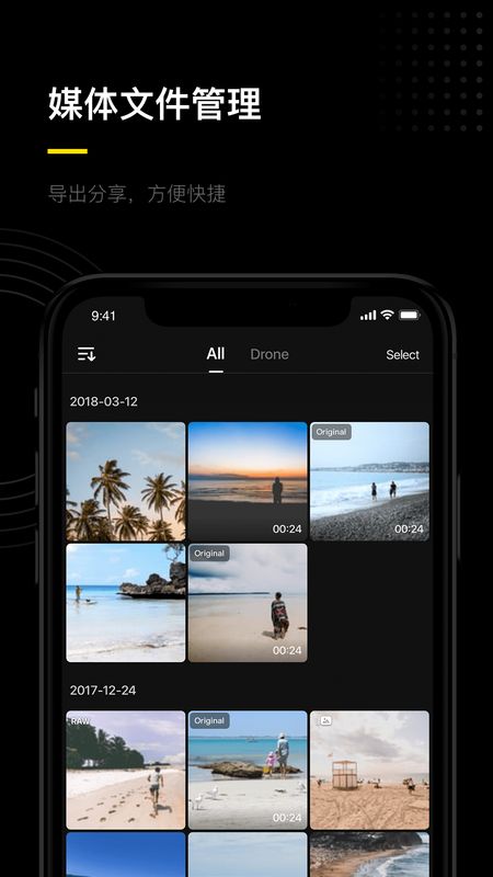 Hover 2_图片5