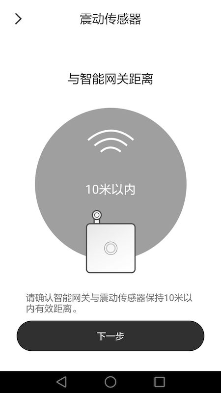 霍尼韦尔家居_图片4