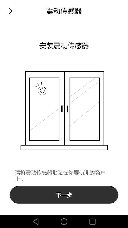 霍尼韦尔家居_图片5