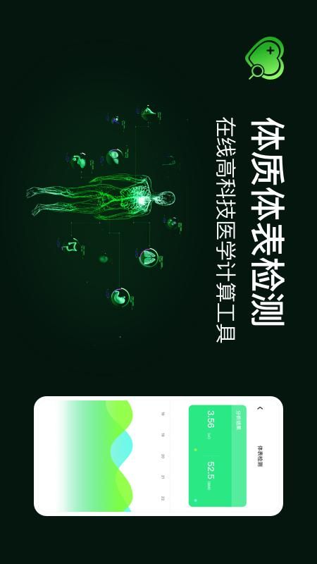 即刻定位追踪手机知迹找人_图片3