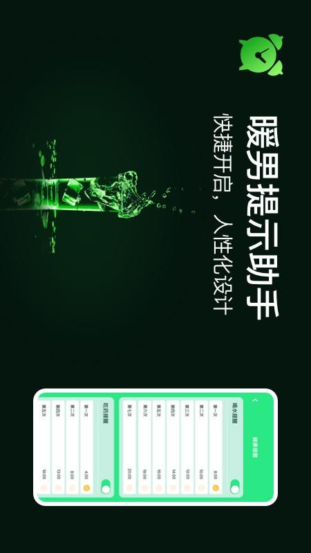 即刻定位追踪手机知迹找人_图片4