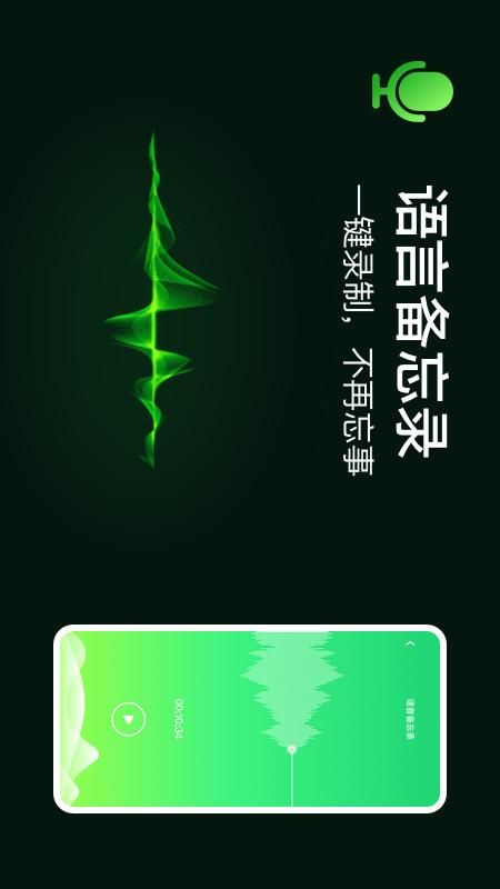 即刻定位追踪手机知迹找人_图片5