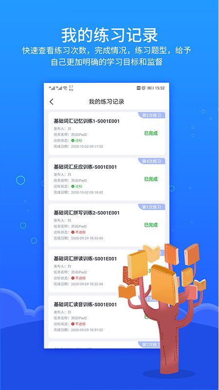 进名校家庭作业_图片3