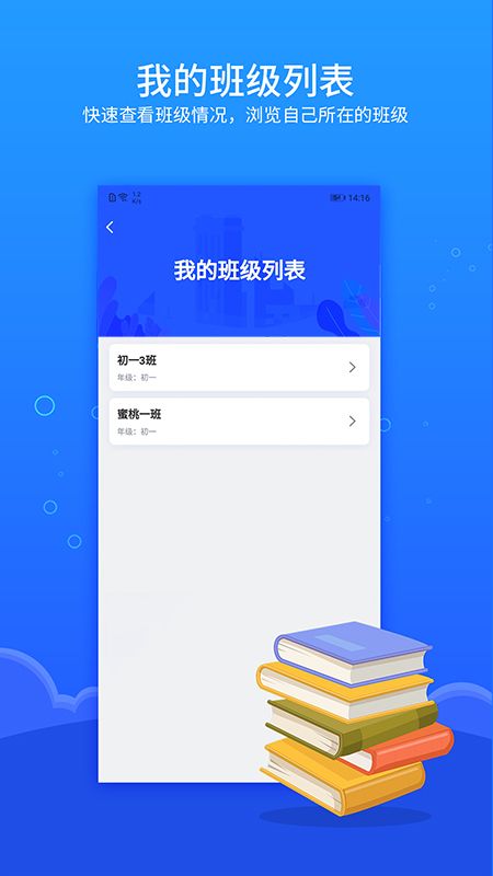 进名校家庭作业_图片4
