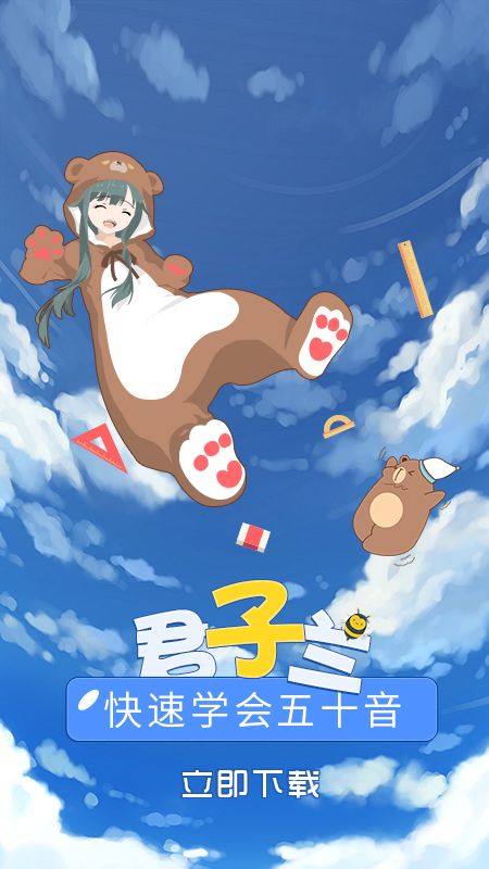 君子兰日语_图片1