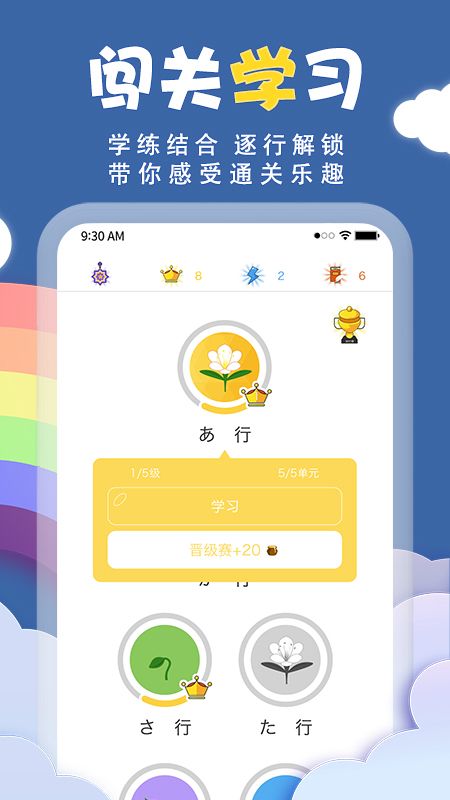 君子兰日语_图片2