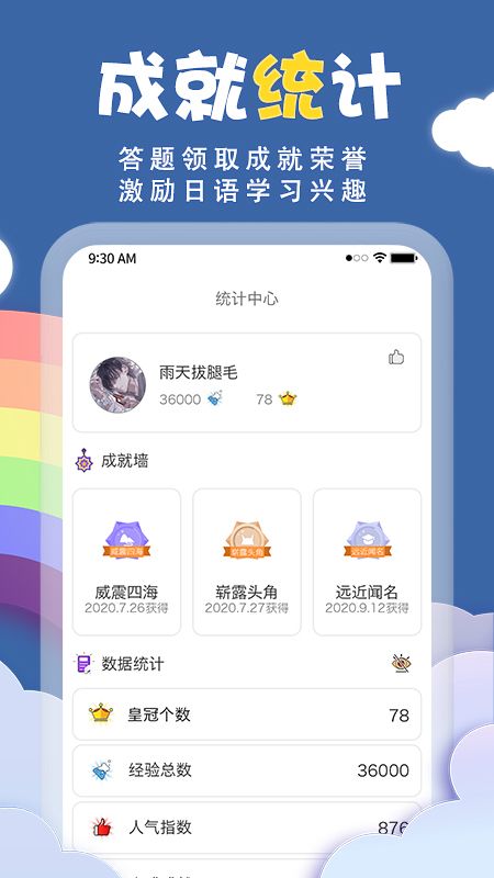 君子兰日语_图片4