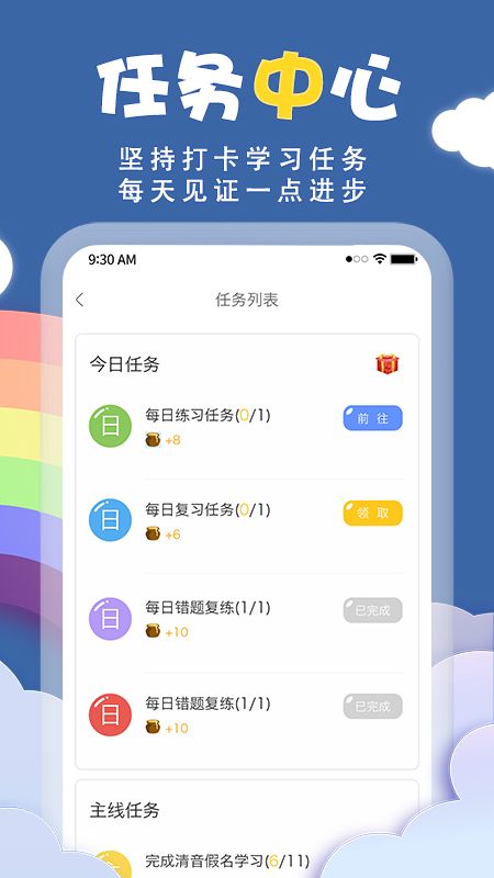君子兰日语_图片5