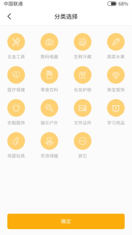 口袋小家_图片3
