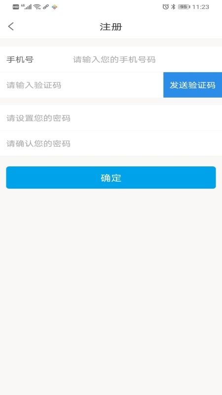 蓝梦社区_图片4