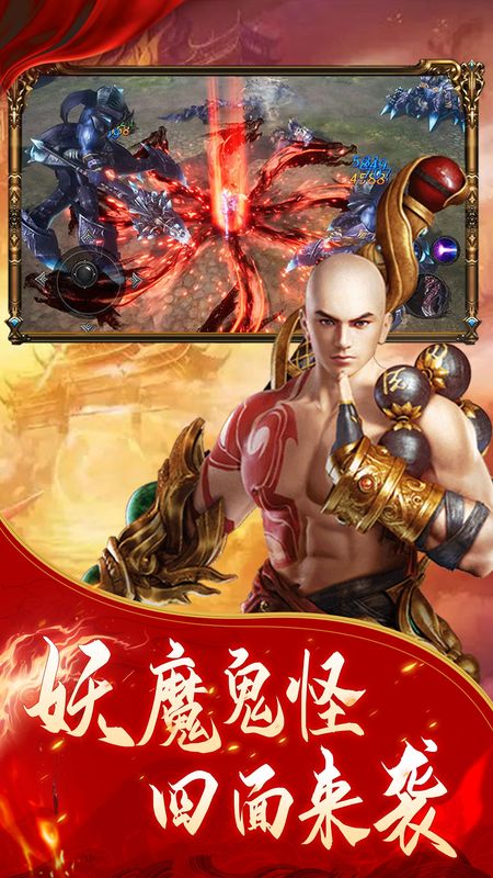 灵武世界_图片1