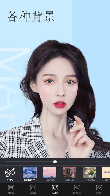 美白自拍相机_图片3