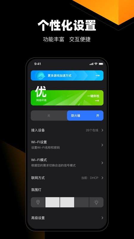 MIFON_图片4