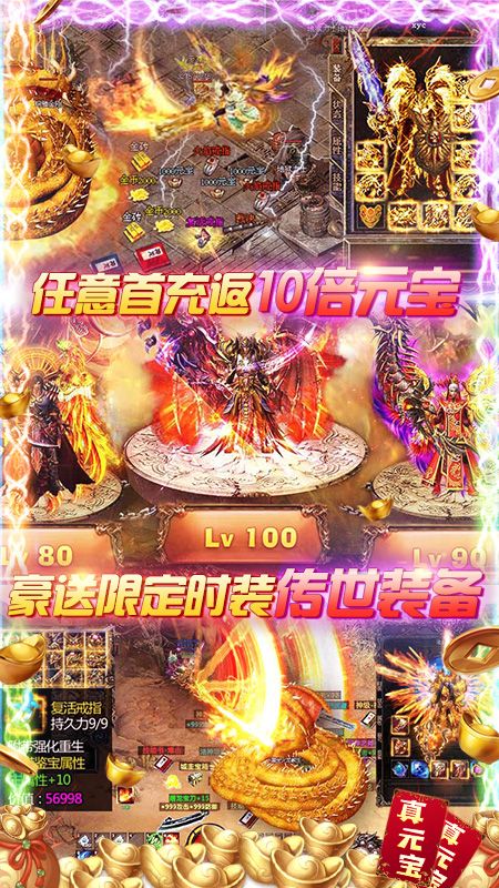 怒战雷霆_图片5