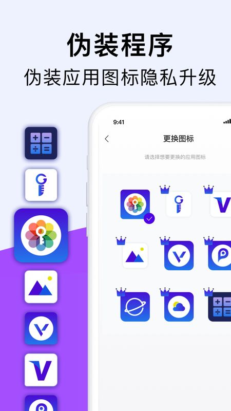 PA_图片3