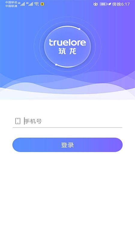 青西智办_图片1