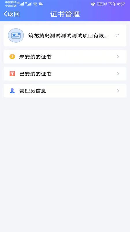 青西智办_图片2