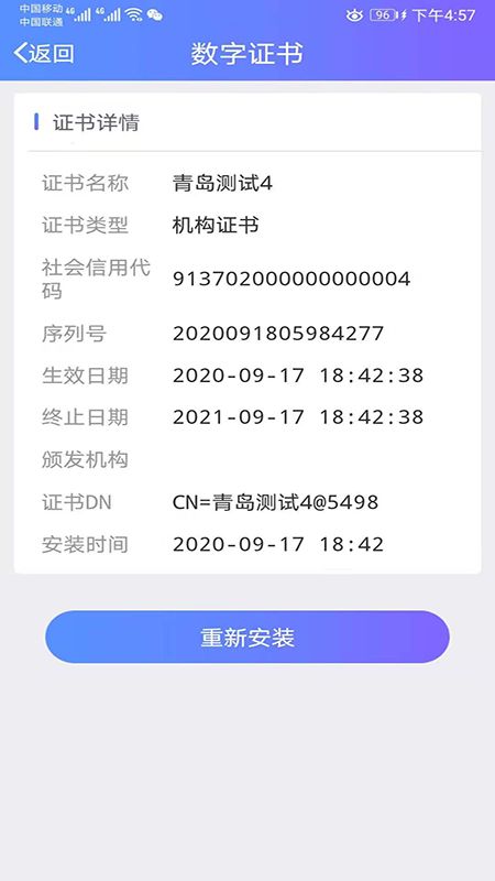 青西智办_图片3
