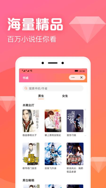书神_图片1