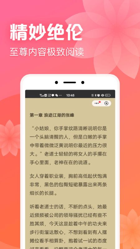 书神_图片2