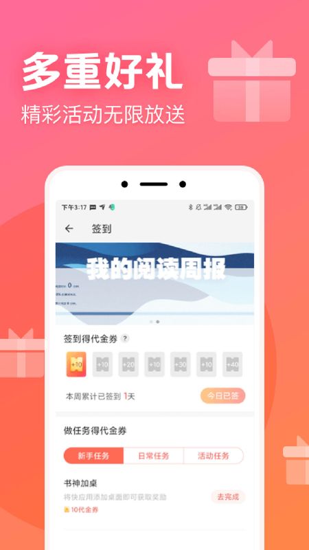 书神_图片3