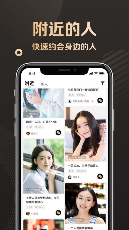 甜识_图片3