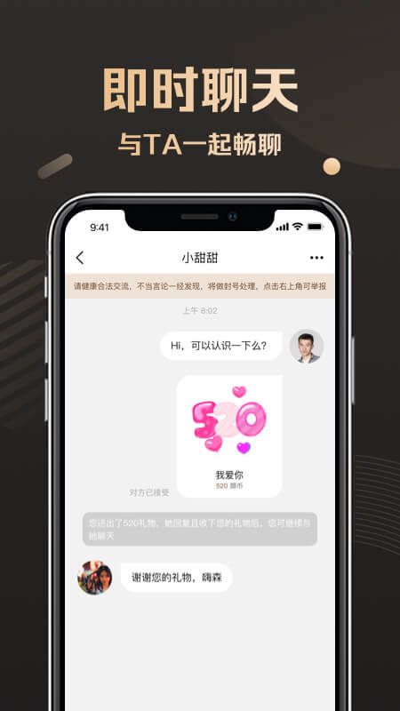 甜识_图片4