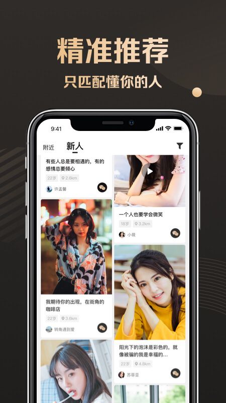 甜识_图片5