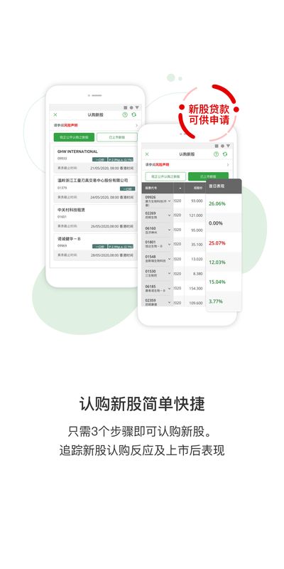 投资快_图片1