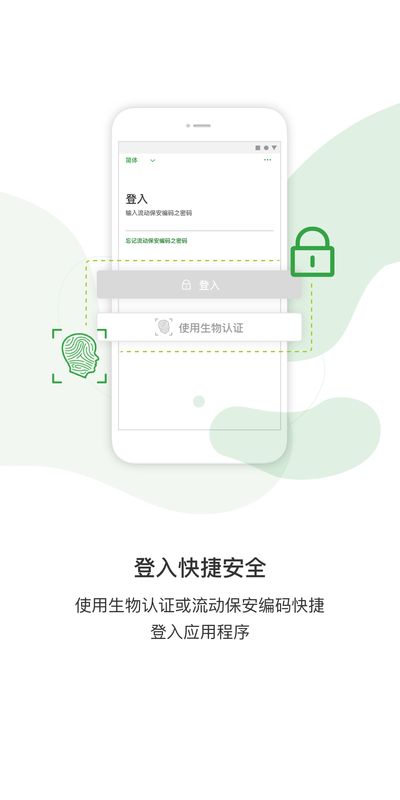 投资快_图片2
