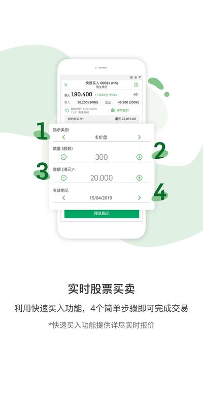 投资快_图片3