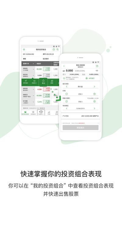 投资快_图片4