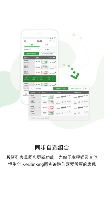 投资快_图片5