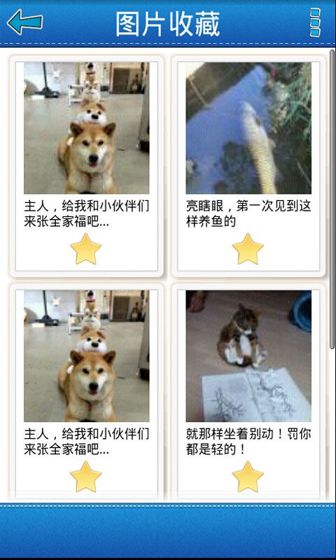 笑得肚子疼_图片3