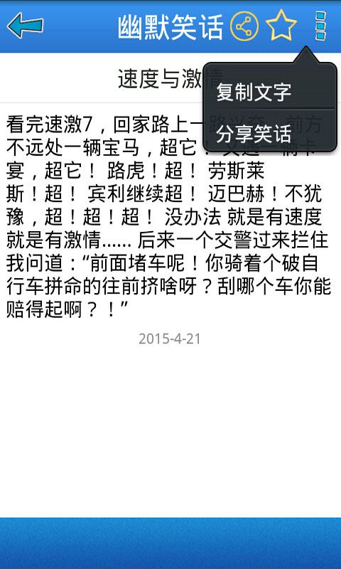 笑得肚子疼_图片5
