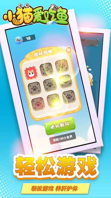 小猫爱吃鱼_图片4
