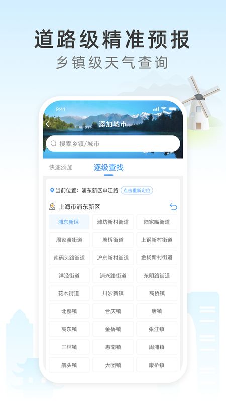 西瓜天气_图片4