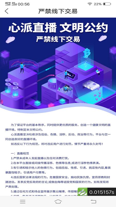 心派_图片2