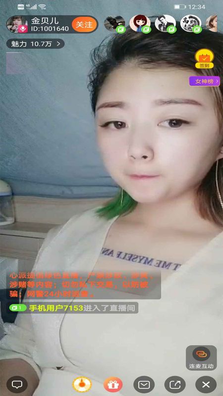 心派_图片3