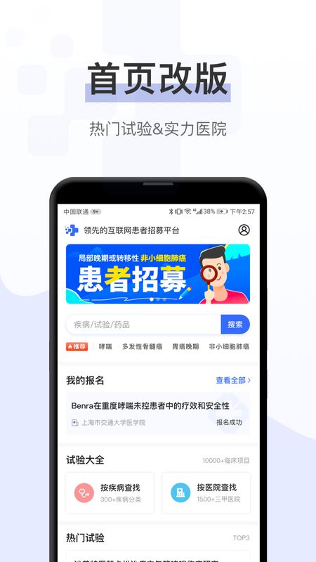 询药_图片1