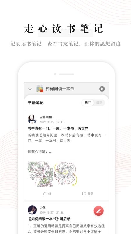 益伴_图片5