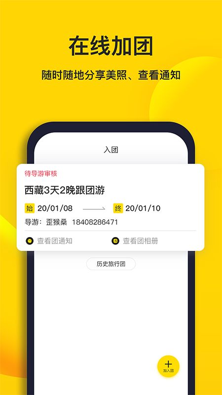 樱桃旅游_图片3